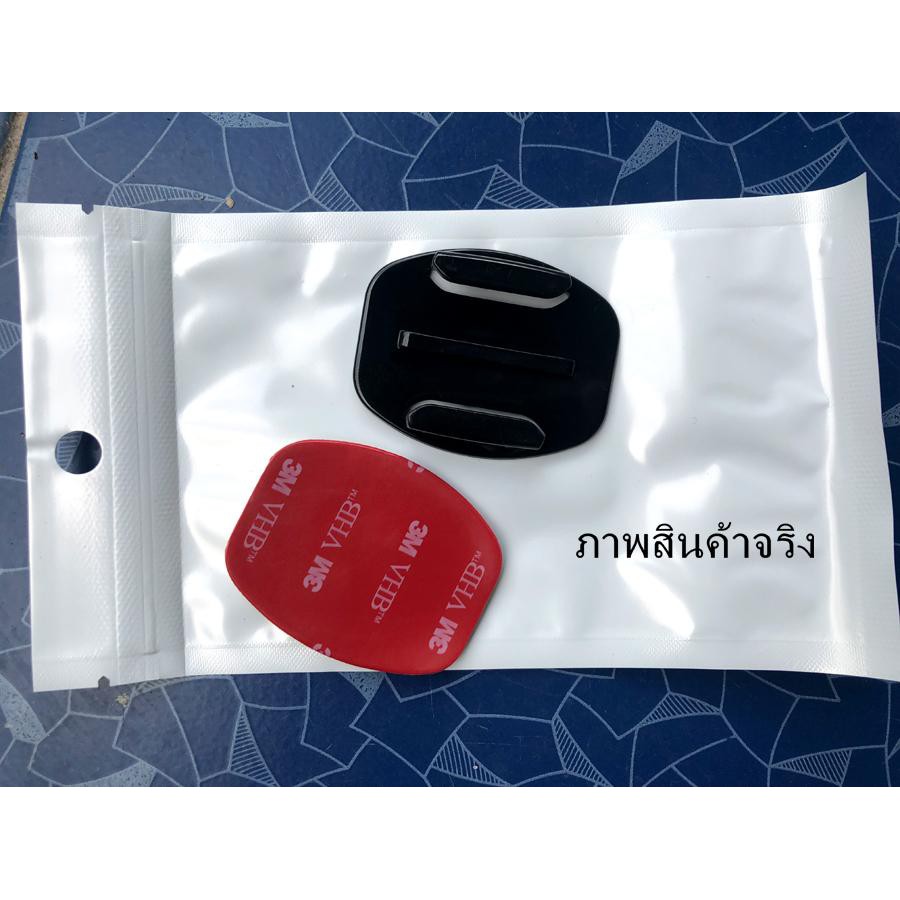 Arc Flat Plane 3M Glue Adhesive Fixed Base Mount Helmet Accessories set - โค้งมนเครื่องบิน 3M กาวกาวคงที่แท่นยึด