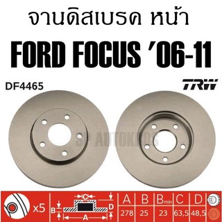 TRW จานดิสเบรค หน้า FORD FOCUS 06-11 ขนาดจาน 278 DF4465