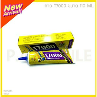 กาวติดหน้าจอ T7000 ขนาด 110 ml. SET 10 ขิ้น