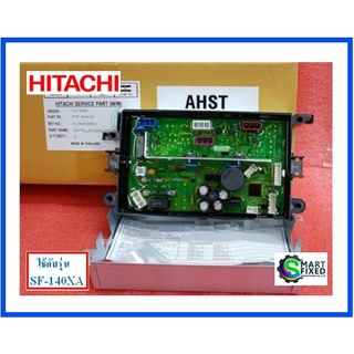 แผงควบคุมเครื่องซักผ้าฮิตาชิ/MAIN/Hitachi/PTSF-140XA*003/อะไหล่แท้จากโรงงาน