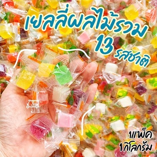 เยลลี่ ผลไม้รวม 🍑🍓 หนึบหนับ ฟินสุดๆ เยลลี่ผลไม้ fruits jelly Dried fruit ผลไม้ อบแห้ง เยลลี่ เยลลี่ผลไม้รวม เคี้ยวเพลิน