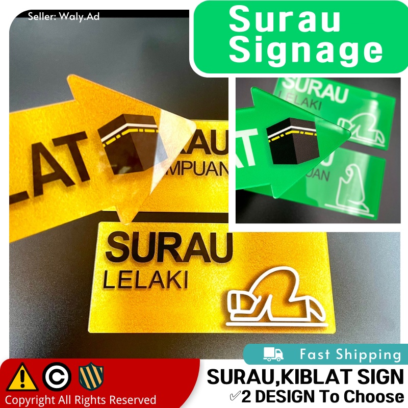 [EMAS/HIJAU] Arah Kiblat Mekah Kiblat Sign/ป้ายสุรู Arah Kiblat Arrow Surau Lekaki Surau Perempuan M