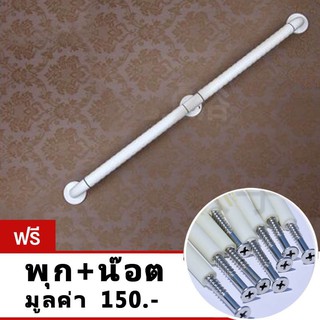 ราวจับกันลื่นในห้องน้ำ รุ่นแนวตรง ขนาด 100 cm สีขาว#568