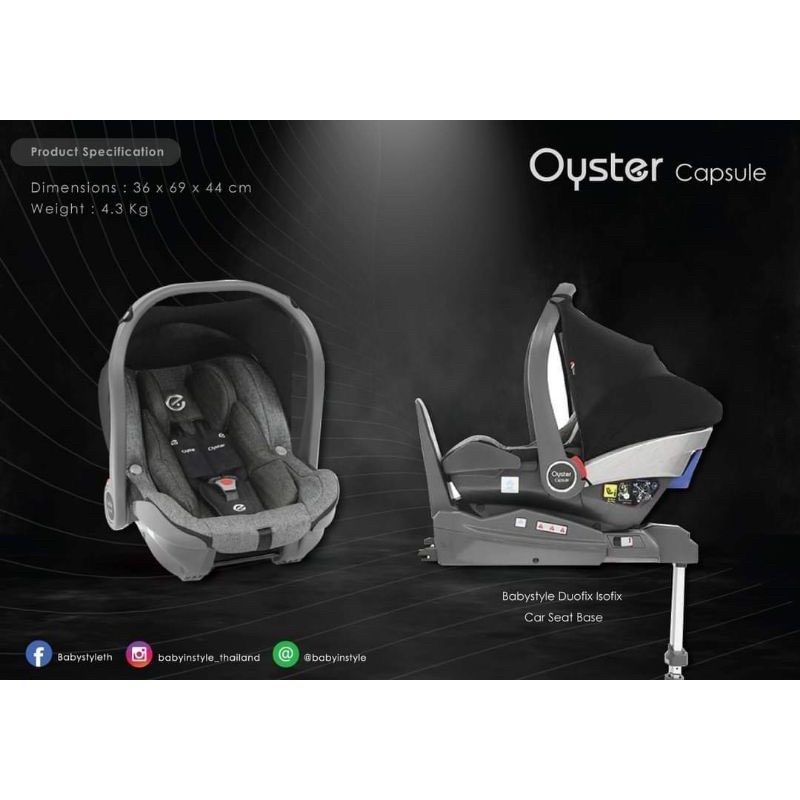 Oyster Capsule ตะกร้าคาร์ซีท​ คาร์ซีท​​ สุดหรู​ แรกเกิด-15เดือน​ สามารถใส่กับรถเข็นbabystyle​ หรือรถ