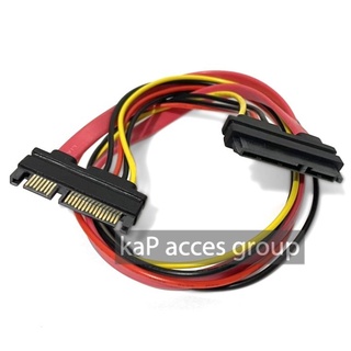 POWER SATA ผู้/เมีย สายเพาเวอร์ซาต้า SATA 22 Pin Serial ATA ( Power SATA HDD M/F ) 50CM.