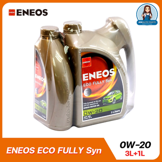 ENEOS ECO FULLY Syn 0W-20 - เอเนออส อีโค่ ฟูลลี่ซิน 0W-20 น้ำมันเครื่องยนต์เบนซินสังเคราะห์แท้ 100% API SN, ILSAC GF-5 ข