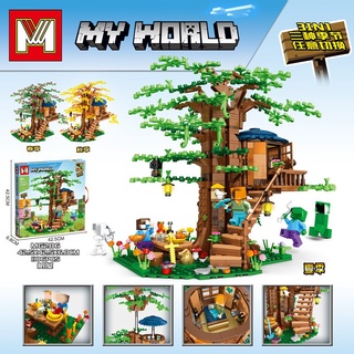 เลโก้จีน  MG 286 ชุด My World