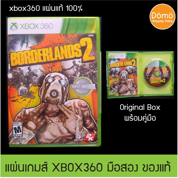 แผ่นเกมส์ xbox360 BORDERLANDS 2 ของแท้ จากอเมริกา สินค้ามือสอง แผ่นแท้ 100% Original พร้อมกล่อง + คู่มือ Booklet