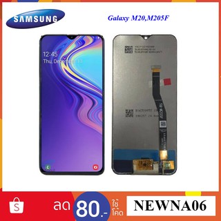 จอ LCD.Samsung Galaxy M20,M205 +ทัชสกรีน Or