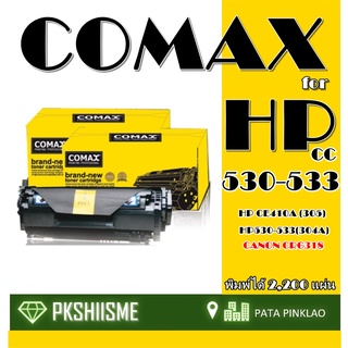 TONER COMAX HP CC530-533A BK (304A) เลเซอร์คุณภาพสูงสำหรับ HP รุ่น CE410A BK(305) / Canon 118BK/CRG718BK/CRG318BK
