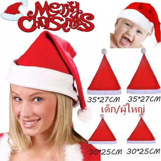 หมวกคริสต์มาส christmas hat หมวกซานต้า แว่นตาแฟนซี ที่คาดผมคริสต์มาส สินค้าพร้อมส่ง