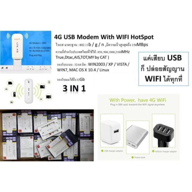 AirCard Wifi Modem 4G LIE 150 Mbps.