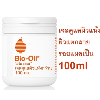 เคลียร์ BIO OIL เจลดูแลผิวแห้งกร้าน ขนาดกลาง 100ml (Exp06/23)