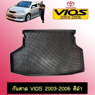 ถาดท้าย Vios 2003-2006