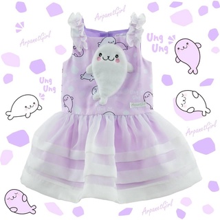 Arpanetgirl ชุด แมวน้ำ อุ๋งอุ๋ง สีม่วง Size mini ชุดลูกสาว มือสอง พร้อมส่ง ชุดเด็กผู้หญิง  อาร์พาเน็ตเกิร์ล