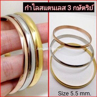 กำไลสแตนเลส เลเซอร์ทองแท้ 18k