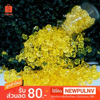 หินสายรุ้ง สีเหลืองเข้ม#11 ขนาด 1.5cm. ไม่มีรู 1แพ็ค400เม็ดขึ้นไป  - neotop