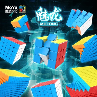 Moyu Meilong Magic Rubik Cube ของเล่นปริศนาความเร็ว 3x3 4x4 5x5 ห้องเรียน M ของเล่นเพื่อการศึกษารูบิกรูบิกรูบิกรูบิก