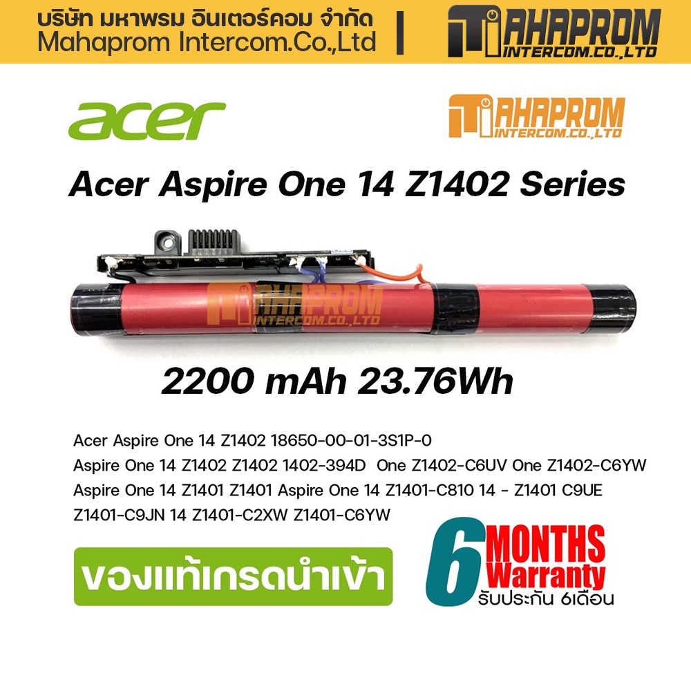 ACER Battery แบตเตอรี่ ACER Aspire One 14 Z1402 Z1402 1402-394D.