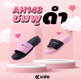 💗พร้อมส่ง💗KITO รองเท้าแตะ รุ่น AH148 แท้💯% ไซส์ 36-39