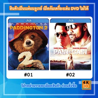 หนังแผ่น Bluray Paddington 2 (2017) ของขวัญที่หายไป / หนังแผ่น Bluray Pain and Gain ไม่เจ็บ ไม่รวย