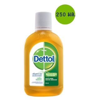 Dettol 250 ml ผลิตภัณฑ์ฆ่าเชื้อโรคอเนกประสงค์ เดทตอล ไฮยีน มัลติ-ยูส ดิสอินแฟคแทนท์ ปริมาณ 250 มล.