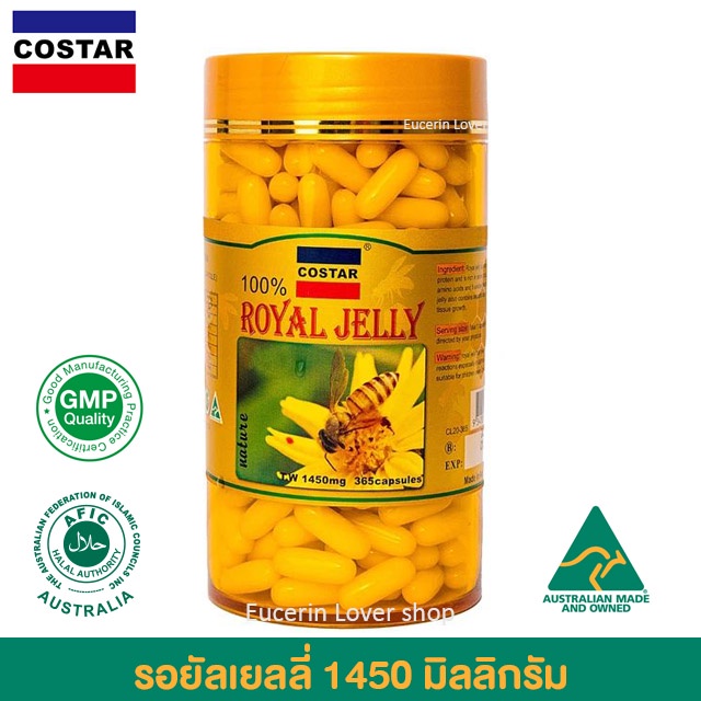 Costar Royal Jelly 1450mg Nature 365 Capsules รอยัลเยลลี่ 1450 มิลลิกรัม