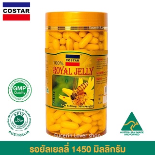Costar Royal Jelly 1450mg Nature 365 Capsules รอยัลเยลลี่ 14…