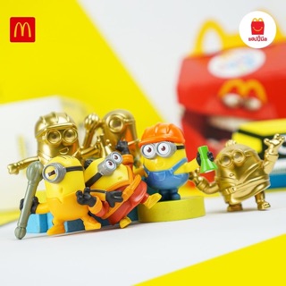 Happy meal McDonald’s minion week5 มีจำนวนจำกัด