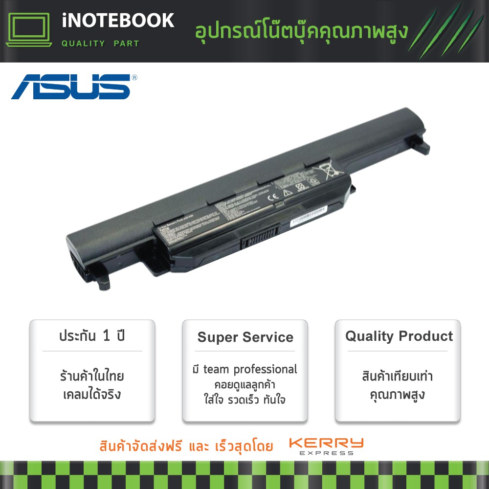 Asus แบตเตอรี่โน๊ตบุ๊ค ของแท้ Batteryรุ่น A32-K55 A33-K55 A41-K5 Battery Notebook แบตเตอรี่โน๊ตบุ๊ค (สำหรับ ASUS A45VS