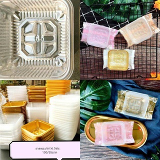 ถาดใสถาดทองทรงสี่เหลี่ยมจตุรัสขนาด6.5*6.5cmถุงคุ๊กกี้ขยายข้างมีหลายลาย