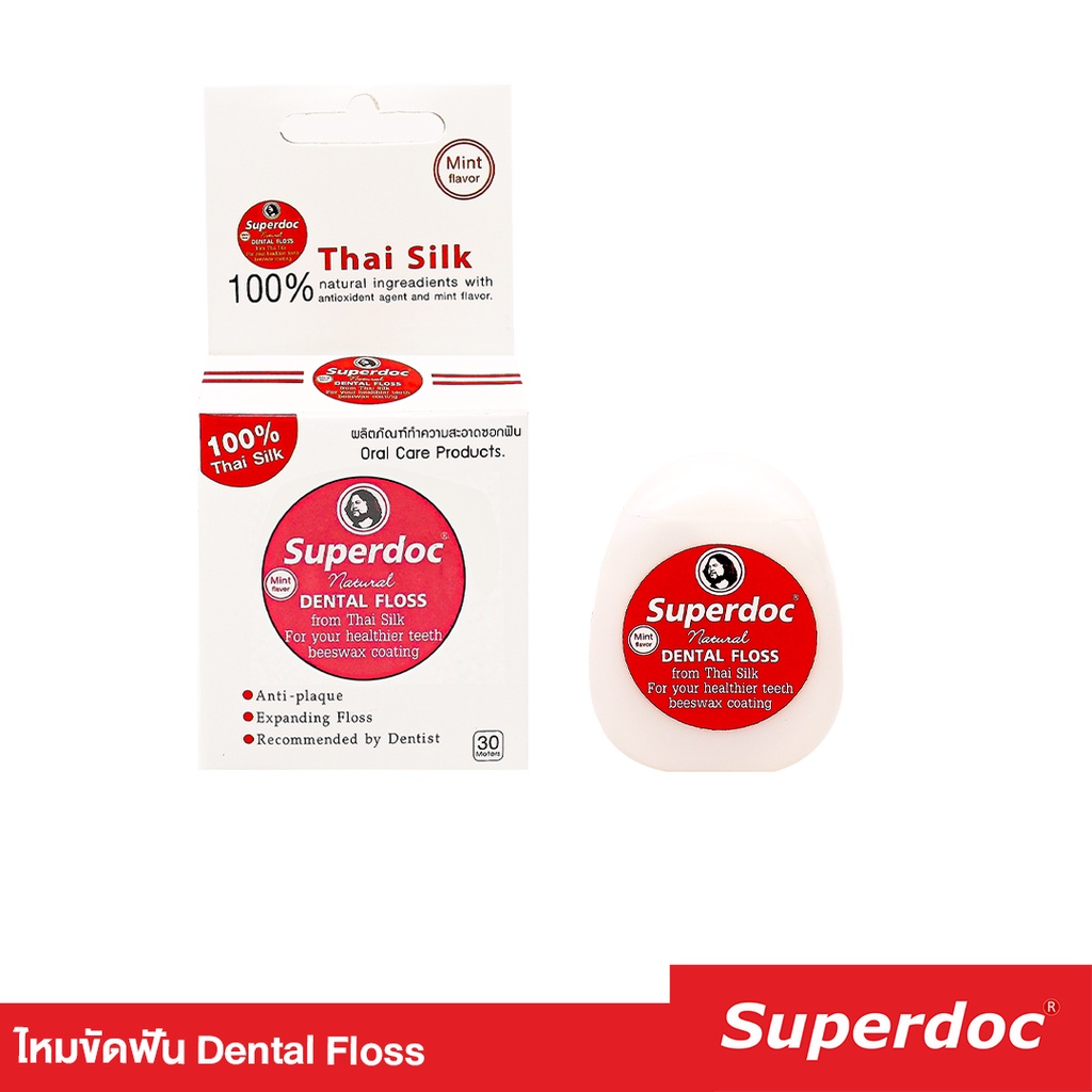 Superdoc Dental Floss  ไหมขัดฟัน Superdoc