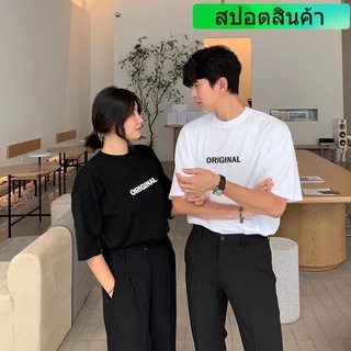 เสื้อยืดแขนสั้นลําลอง คอกลม พิมพ์ลายตัวอักษร ทรงหลวม ขนาดใหญ่ สวมใส่สบาย แฟชั่นฤดูร้อน สําหรับผู้ชาย และผู้หญิง