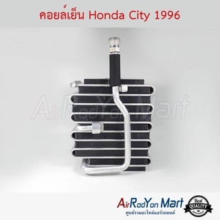 คอยล์เย็น Honda City 1996 ฮอนด้า ซิตี้