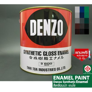 3.4 ลิตร สีน้ำมันเคลือบเงา Denzo สีเคลือบเงา Synthetic Gloss Enamel Paint ปริมาตร 3.4 สีน้ำมัน เดนโซ่ 1 Gallon