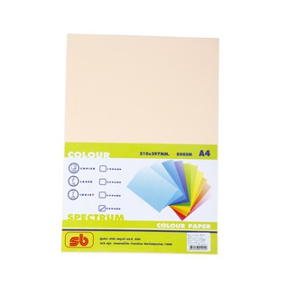 กระดาษสีถ่ายเอกสาร 4 A4 80แกรม โอรส 500แผ่น SB Spectrum Copy color paper 4 A4 80 gsm, 500 sheets, SB Spectrum