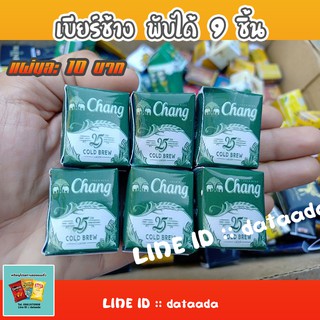 รวมกล่องจิ๋ว กระดาษพับกล่องขนมจิ๋วโปรยทาน แผ่นละ 10 บาท !!(ขนาดใส่ได้ทุกเหรียญ)