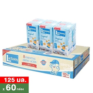 Lactasoy(แลคตาซอย) Lactasoy แลคตาซอย นมถั่วเหลือง ยูเอชที รสหวาน 125 มล. x60 กล่อง Lactasoy Lactasoy UHT Soy Milk Sweet