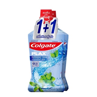 COLGATE คอลเกต พลักซ์ น้ำยาบ้วนปาก สูตรเปปเปอร์มิ้นต์ เฟรช 750 มล. X 2 ขวด