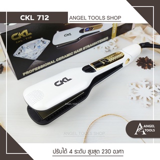 🔻 New ! 🔻 เครื่องหนีบผม CKL 712 ที่หนีบผม ม้วนลอน งุ่มปลาย ทำวอลลุ่ม 3 in 1 ปรับความร้อนได้ ที่หนีบผม หนีบตรง หนีบเงา