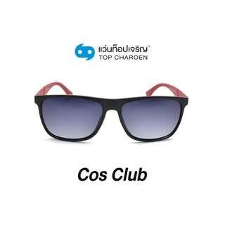 COS CLUB แว่นกันแดดทรงเหลี่ยม SPL987-513P size 56 By ท็อปเจริญ