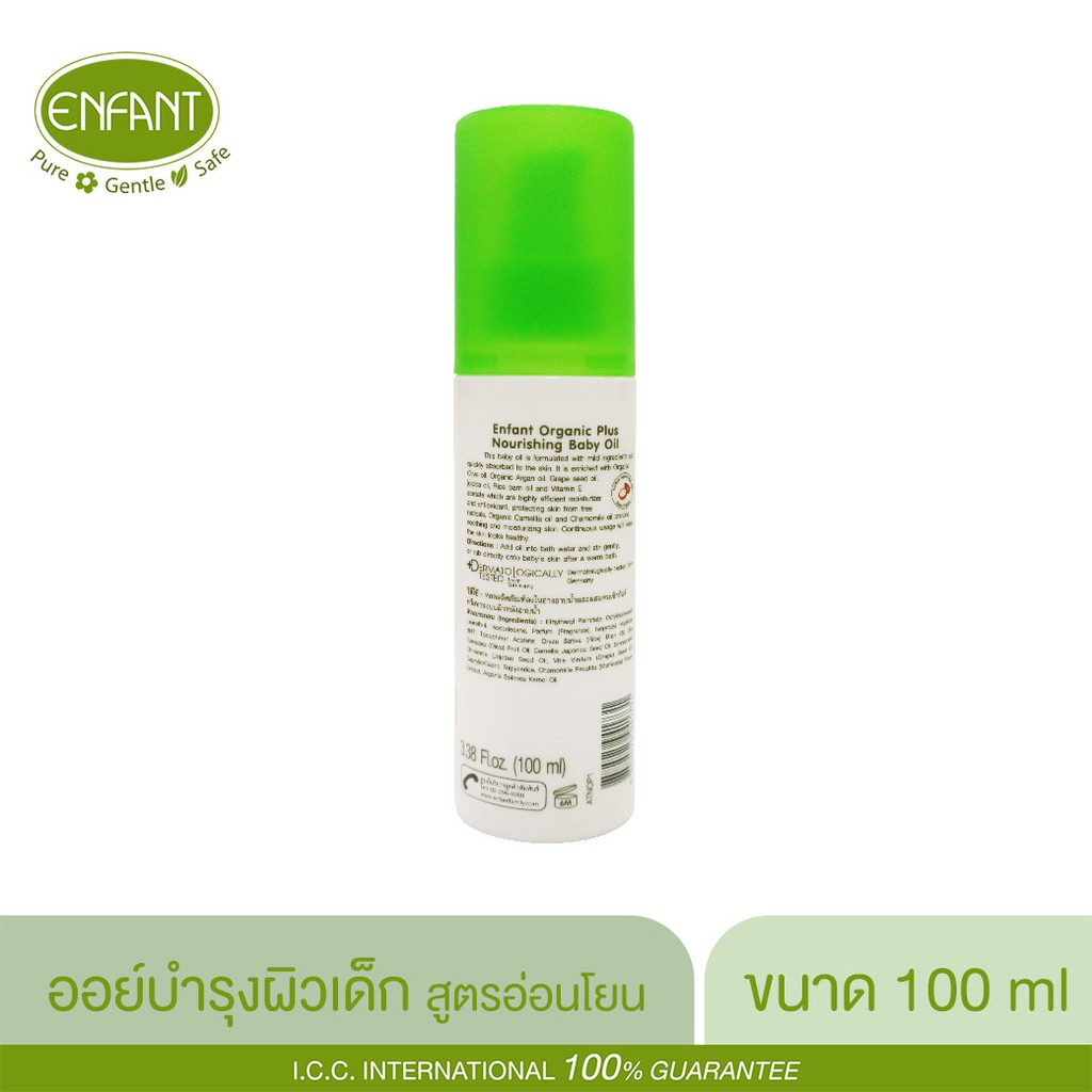 รูปภาพ 3