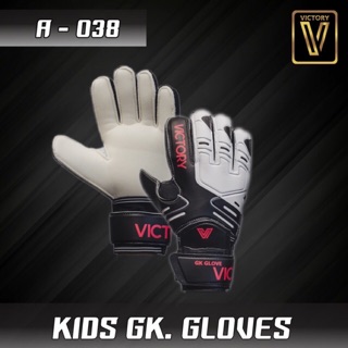 ถุงมือ ประตู Victory Kids