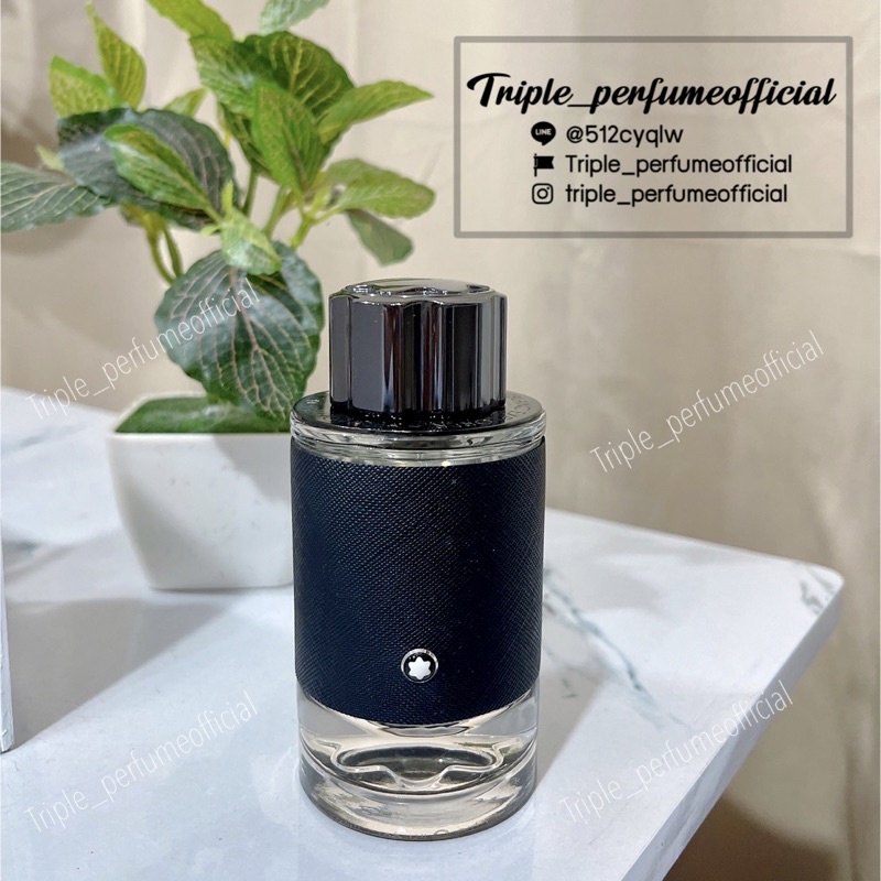 น้ำหอม MONT BLANC Explorer EDP