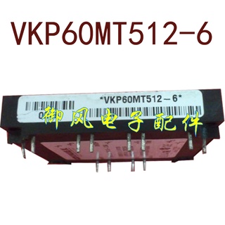 Sz VKP60MT512-6 5V +12V -12V DC/DC รับประกัน 1 ปี {รูปถ่ายคลังสินค้า}