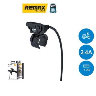 Remax Proda Bike Holder PD-C34  - อุปกรณ์ต่อพ่วง สำหรับรถจักรยานยนต์