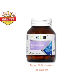 Boone Gluta complex 30 Capsules แจกcode  "NEWCLIN0000"