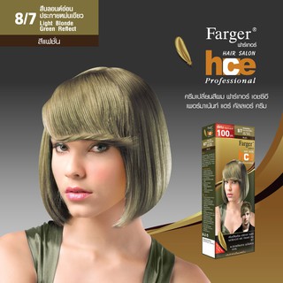 Farger ฟาร์เกอร์ ครีมเปลี่ยนสีผมแฟชั่น เบอร์ 8/7 Light Blonde Green Reflect สีบลอนด์อ่อนประกายหม่นเขียว