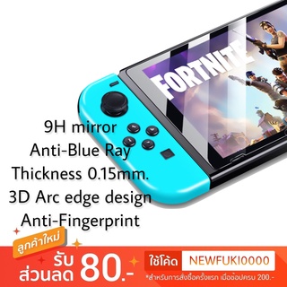 ฟิล์มกระจก Hi-End 9H Nintendo Switch /Lite /OLED ตัดแสงสีฟ้า บางเพียง 0.15