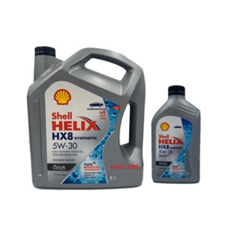 น้ำมันเครื่อง ดีเซล เชลล์ เฮลิกส์ Shell Helix HX8 5W-30